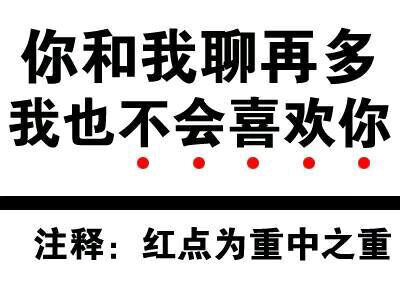 意境 美图 动物 大海 搞笑 gif 暴走漫画 文字控 斗图 表情包 金馆长