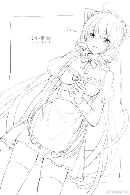 言寺马川: 大概是迷之女仆系列2/2 星尘宝宝森日快乐