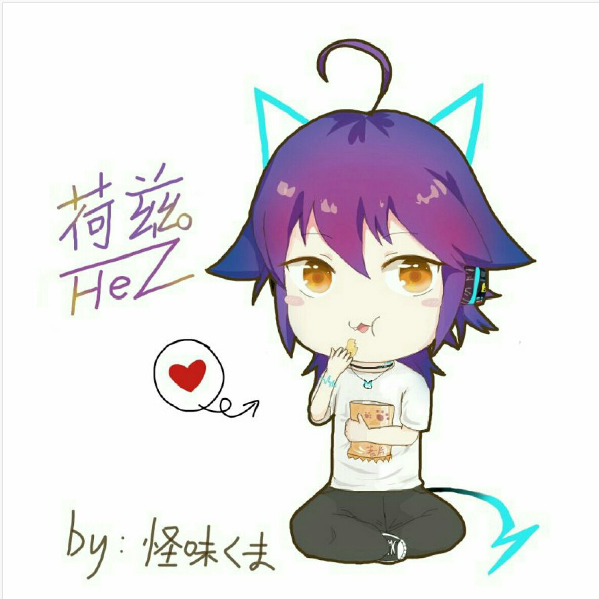 2017年8月14日 14:41 关注 原创 q版 指绘 荷兹 二次元 收藏