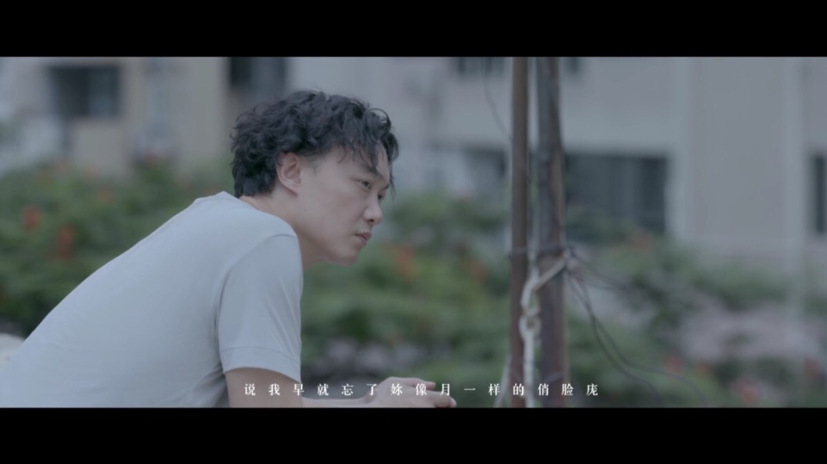 陈奕迅「谁来剪月光」截图.