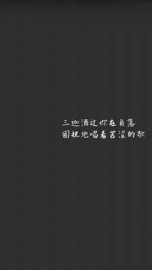 消愁