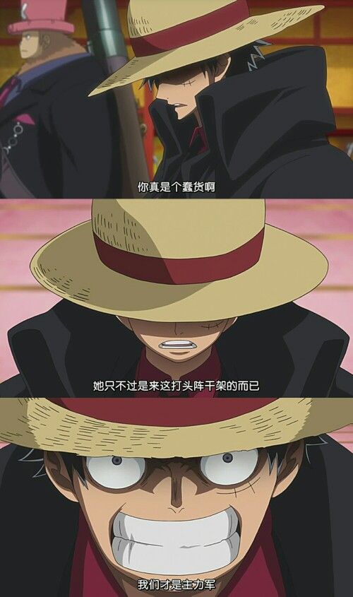 海贼王 剧场版:strong world 路飞