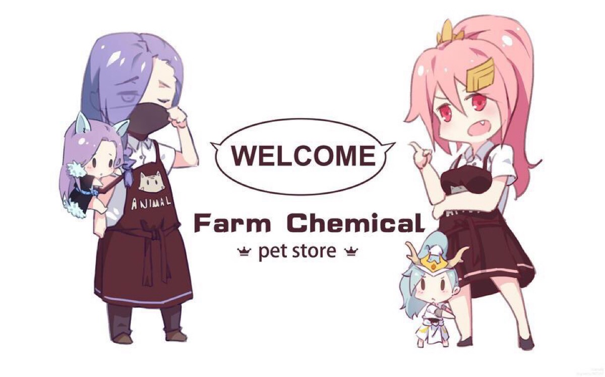 双兰