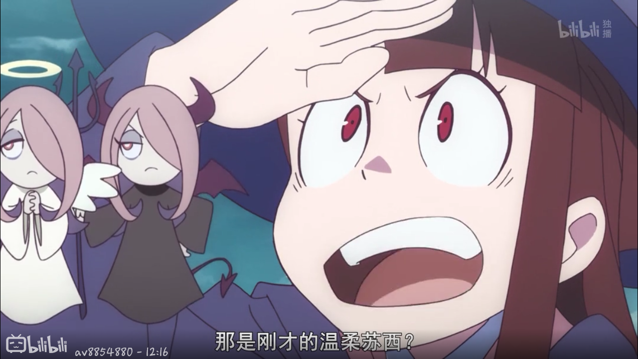 【截图】小魔女学园 亚可