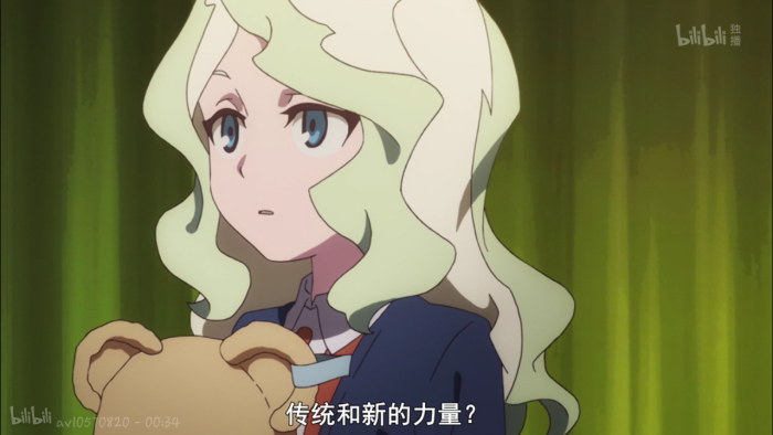 【截图】小魔女学园 戴安娜