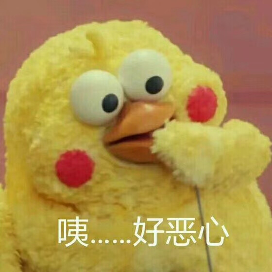 我日……好几把酷炫 /鹦鹉兄弟系列表情包