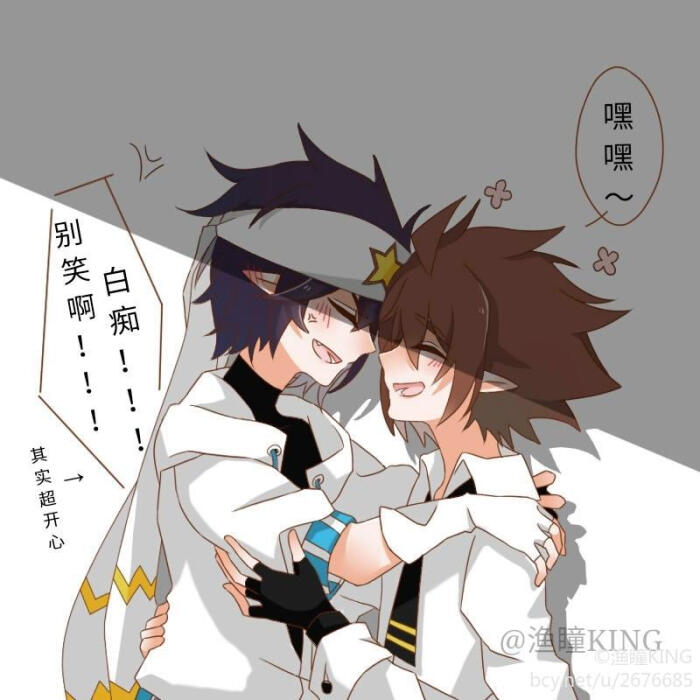 凹凸世界