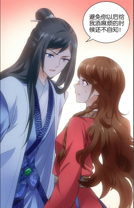 漫画~触手不要啊完漫画王爷挠整版痒痒图片