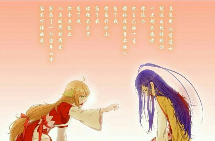 月红