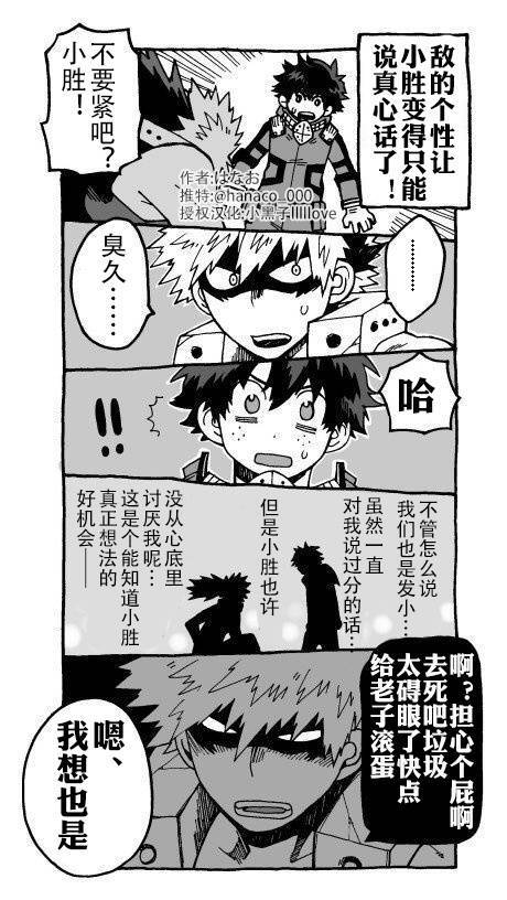 幼驯染9