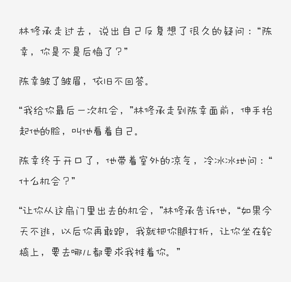 男男生子文,20部肉香四溢男男小说推荐(生子慎入)—【世界之最网】