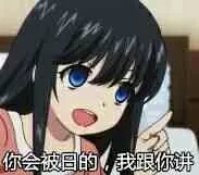 二次元表情斗图恶搞表情表情聊天表情趣味文字搞笑动漫搞笑图片的静静着呆图片
