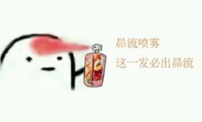 【嚯呀怪】上传二次禁止表情求求表情包自己图片