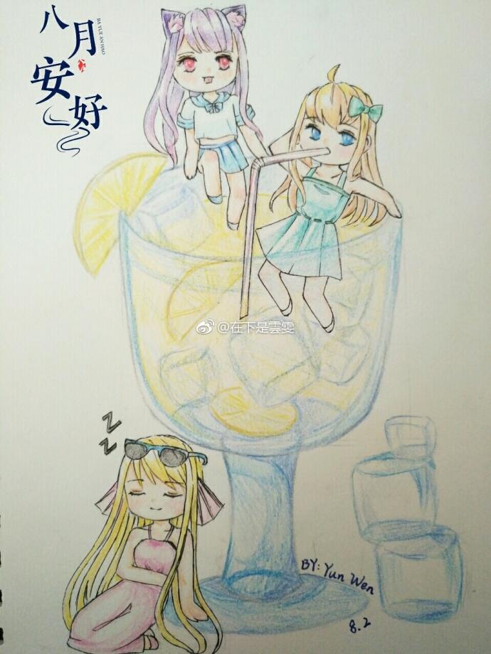 微博某小姐姐画的(有水印)大橙子五歌粉鱼