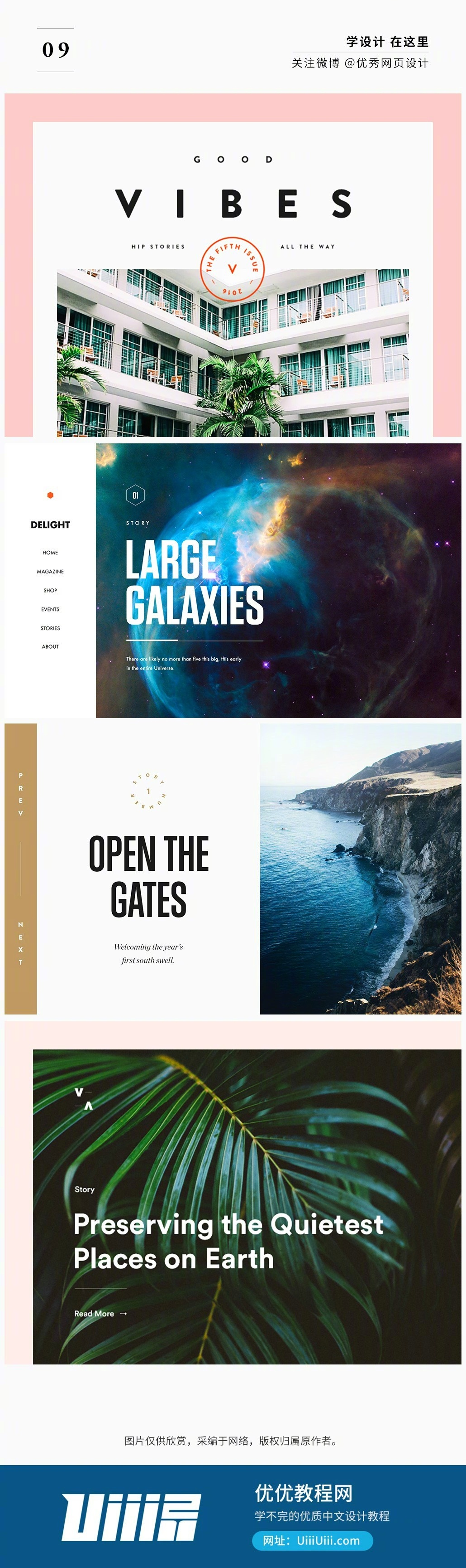 1030_3459竖版 竖屏