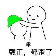 恶搞 文字表情包 聊天表情包 动漫表情包 搞笑趣味 卡哇伊 逗玩 套路