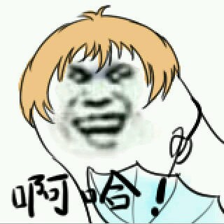 全职高手/苏沐秋/表情包