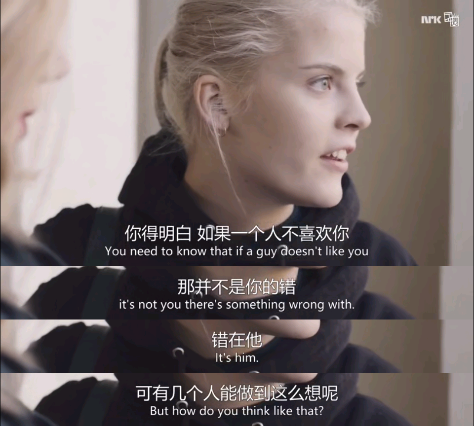 挪威2015 julie andem skam