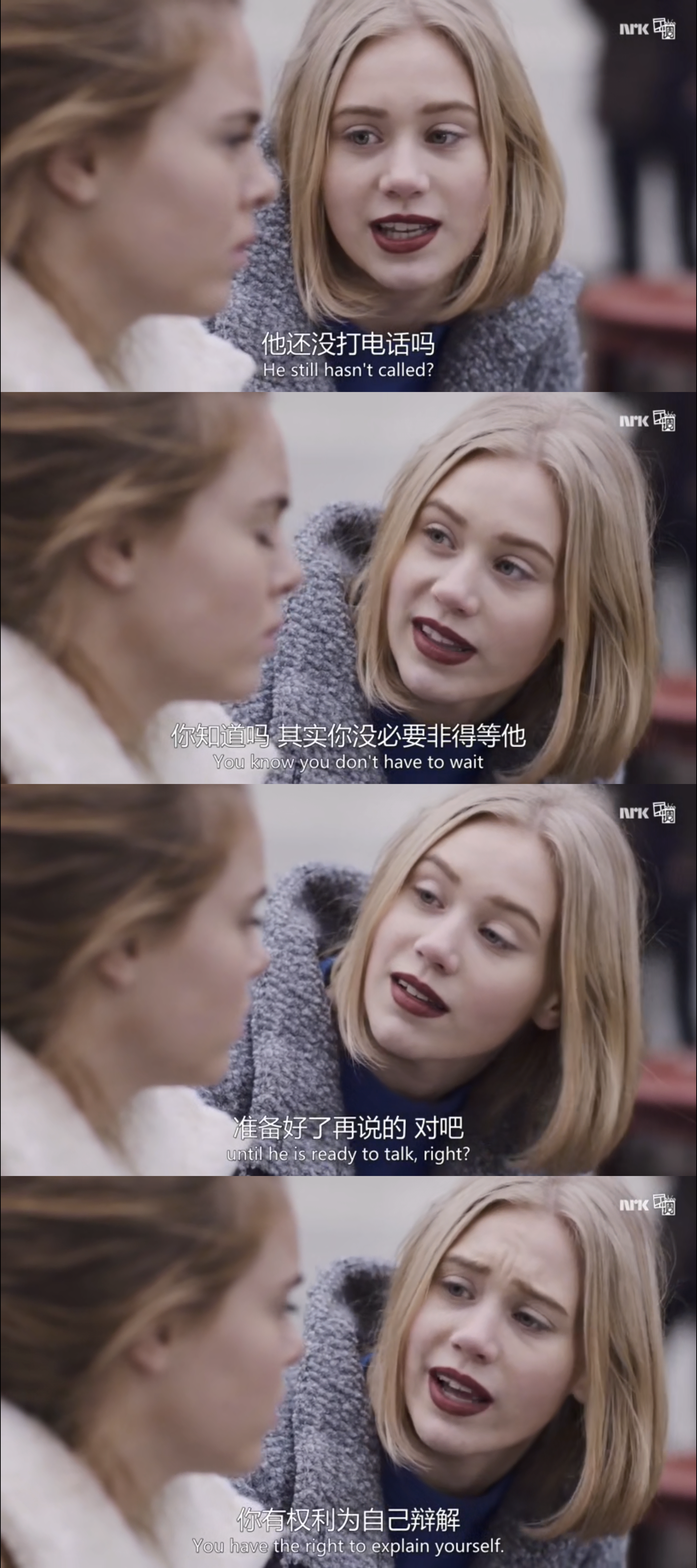 挪威2015 julie andem skam