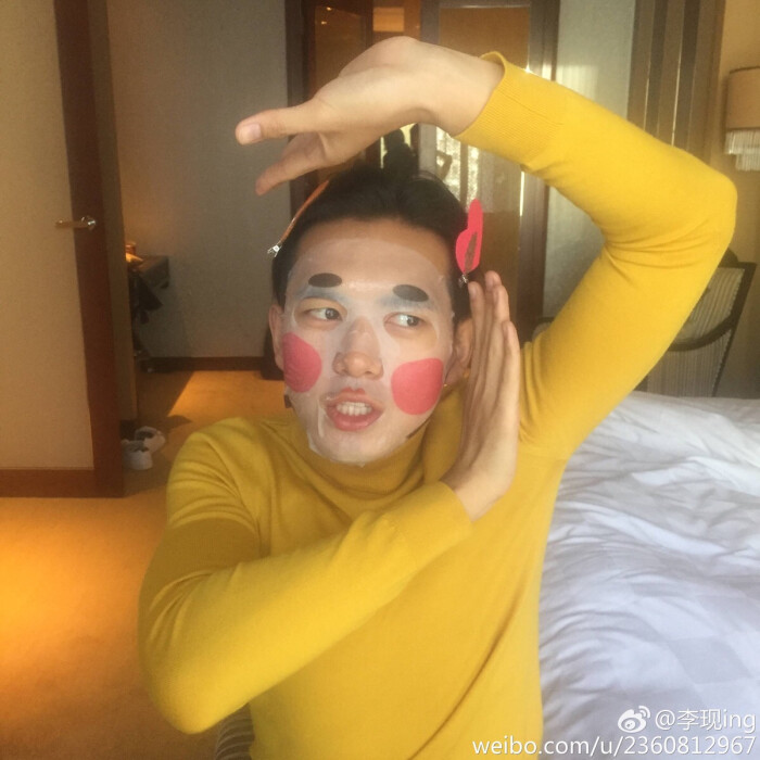 李现 可爱了