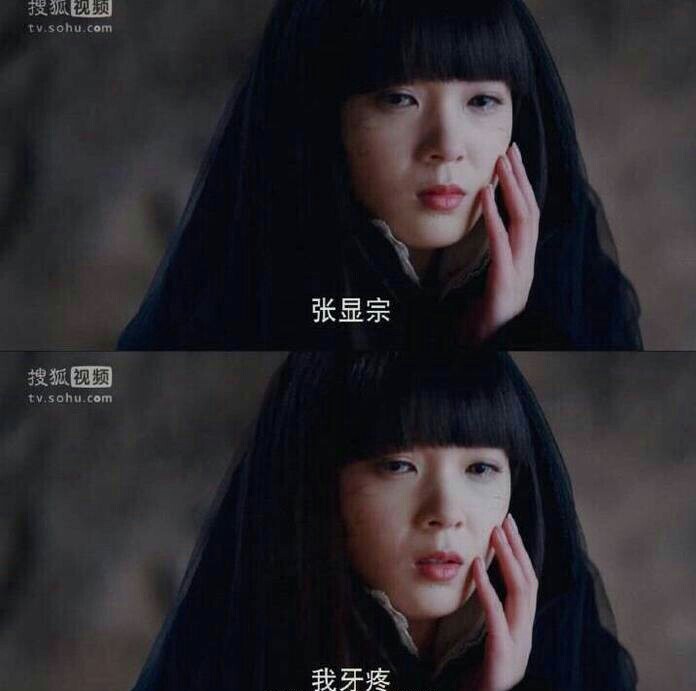 她以手托腮,不带电影的发出声音:"张显宗,我牙疼.感情软件手机哪个全图片