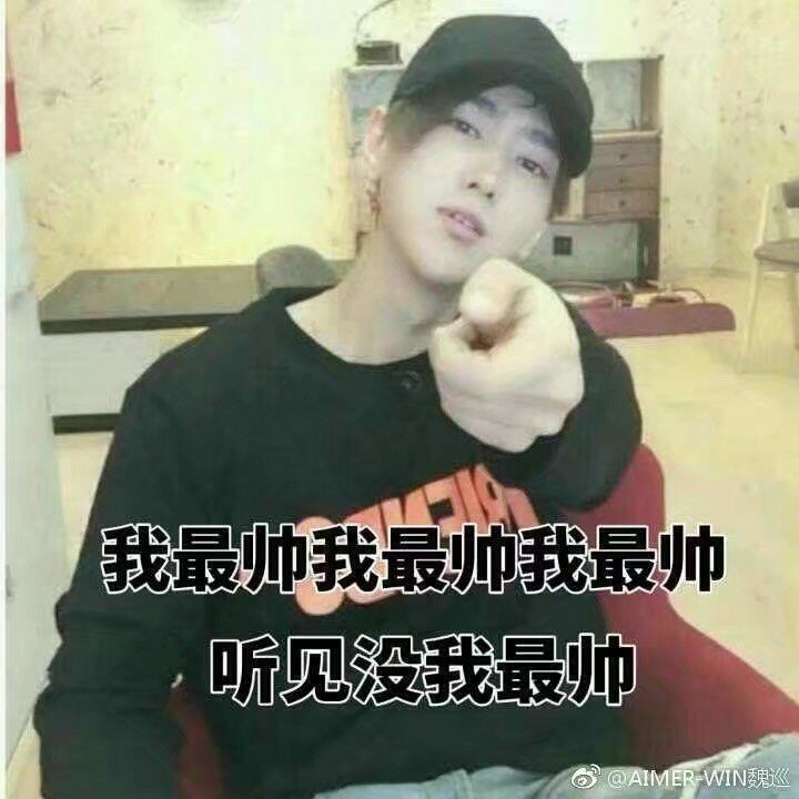 2017年8月21日 14:48   关注  魏巡 快乐男声 帅哥 壁纸 表情包 评论