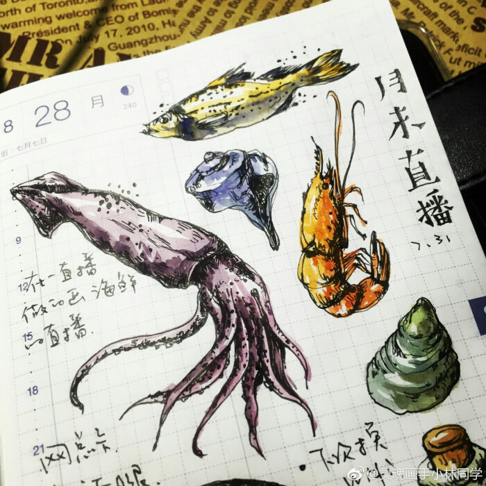 海鲜