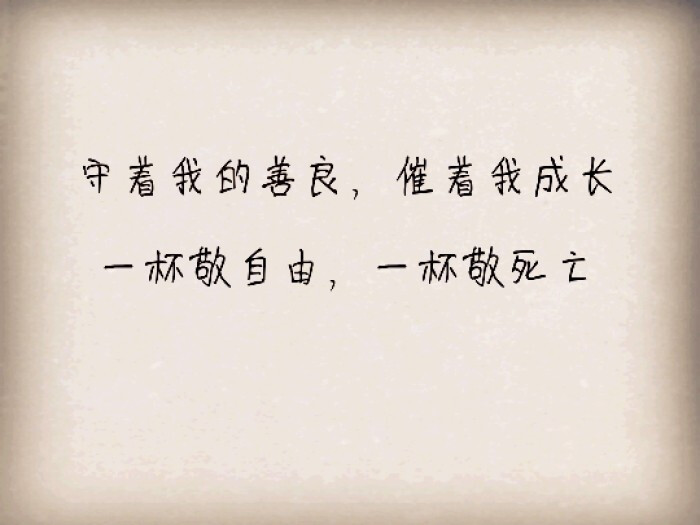 毛不易 消愁歌词
