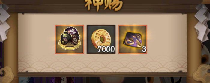 阴阳师 神赐 28小时室内伞 6星结界卡