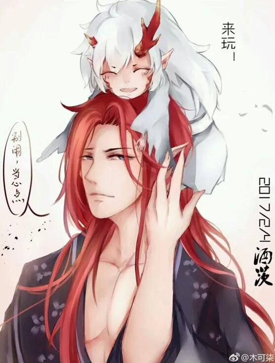 阴阳师 同人 酒吞 茨木 酒茨 bl 酒吞童子 茨木童子