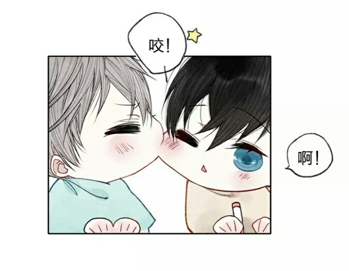 È«¼¯Âþ»¡¶¸øÎÒ¿Þ¡·æ¤æ¤@»»µÄÑ×¾ÃÒ¶×Ñx¸ßÌÔÂþ»¹ú²ú×÷ÕßͼƬ