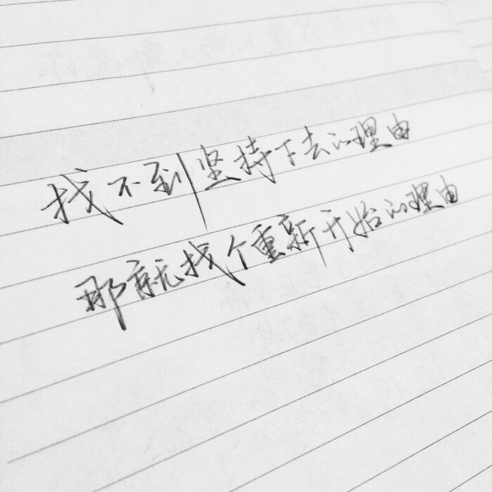 文字句子 手写