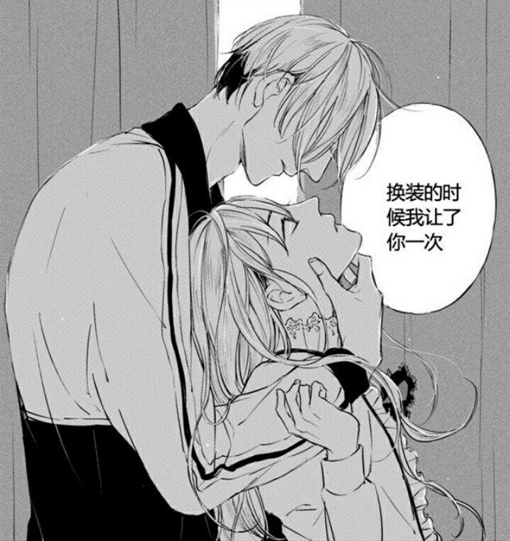 国产漫画《circle》作者@王子婴331许尚x宓希 最萌身高差