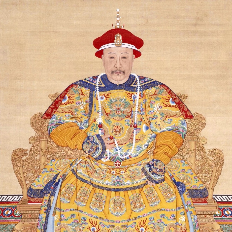 出处:几苇渡(微博)清代皇帝朝服画像