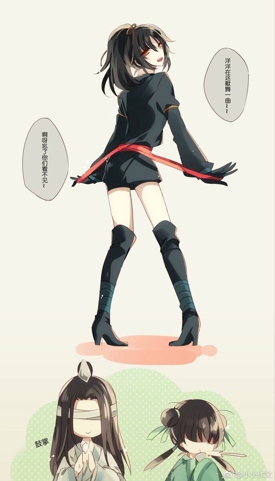 薛洋×晓星尘