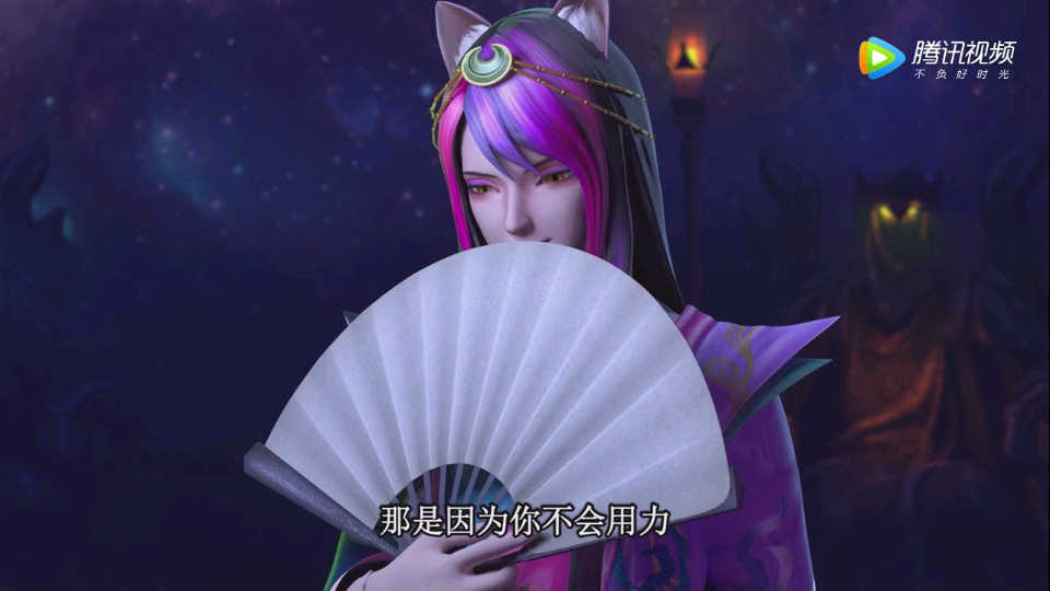 叶罗丽精灵梦,颜爵图片