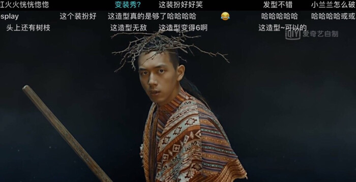 李现 河神