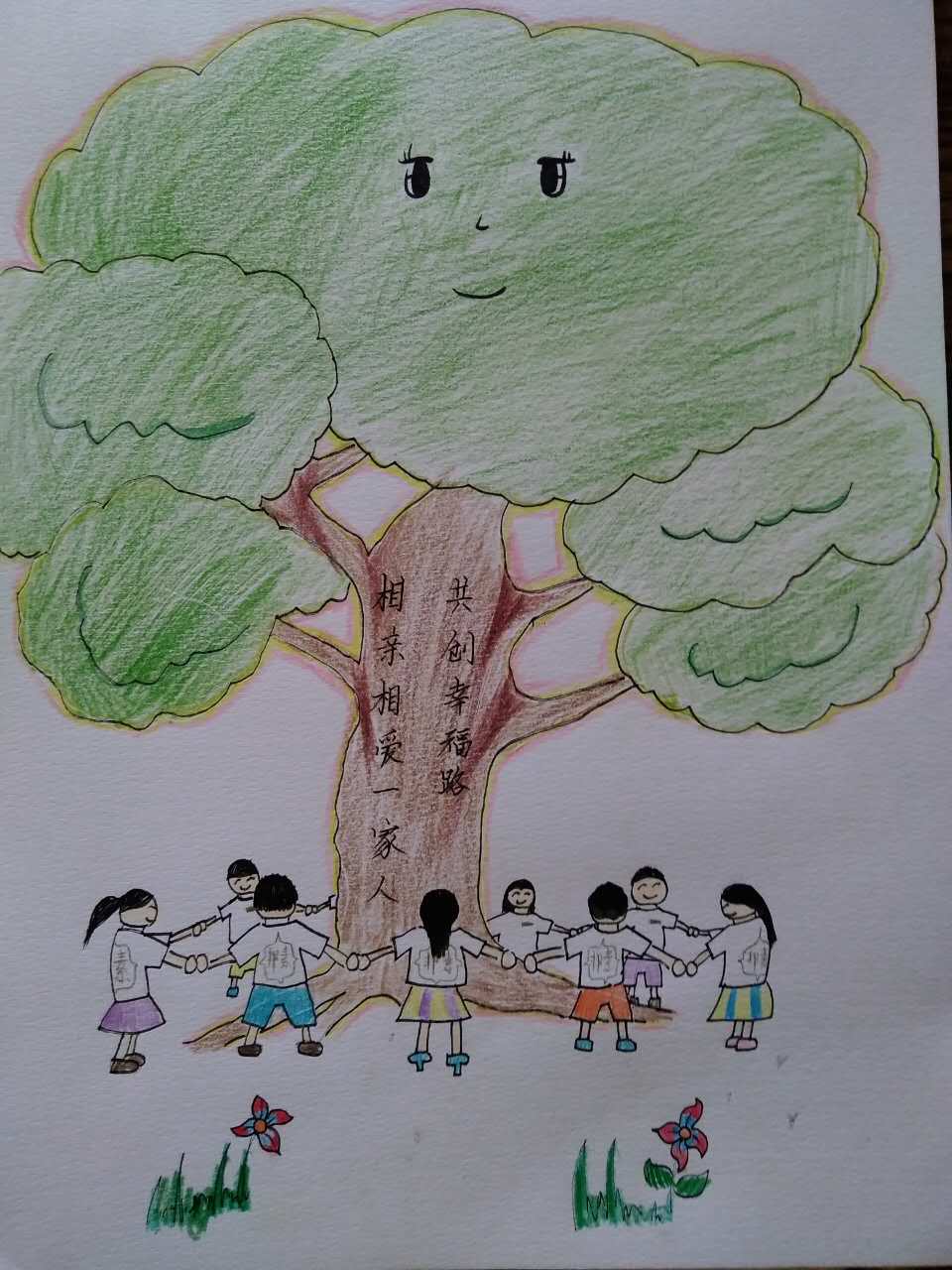 【素邦生活】—— 孩子们眼中的世界希望…-堆糖,美好