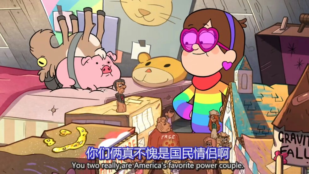 《怪诞小镇》