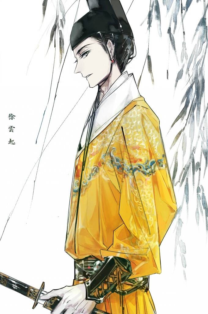锦衣卫 
