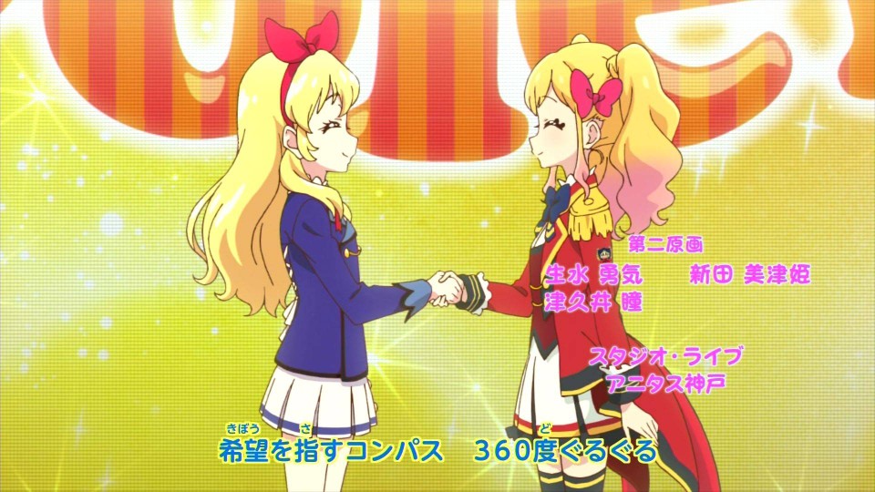 星宫草莓 虹野梦偶像活动官方图片