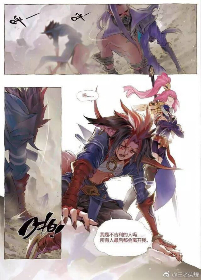 长城守卫军