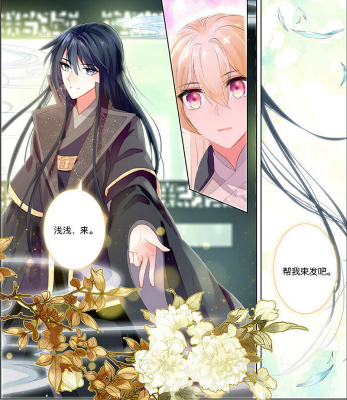 三生三世十里苍穹桃花版吹破漫画斗漫画雪图片