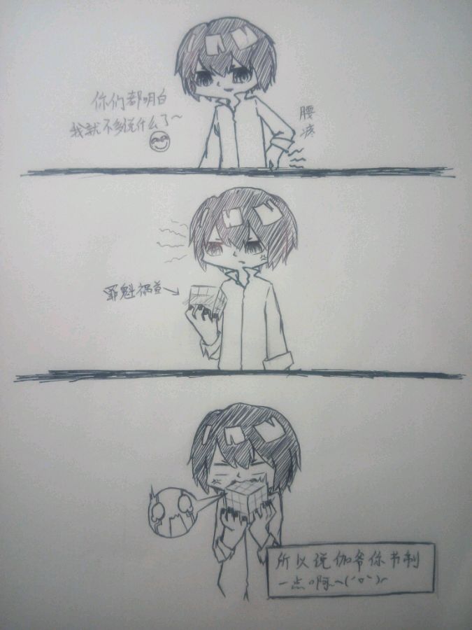 14手绘】一个用来堆脑洞的楼*07╯_看图_伽小吧_百度贴吧】