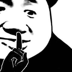 嘘熊猫 表情包 qq表情包 微信表情包 斗图