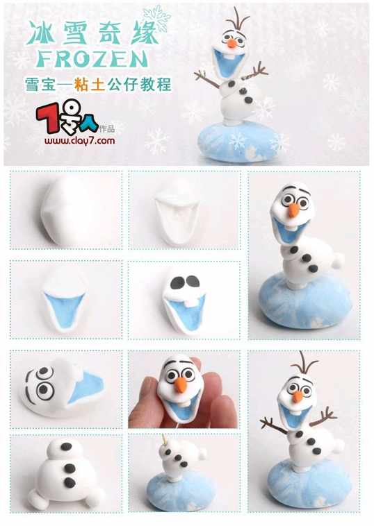 冰雪奇缘,雪人