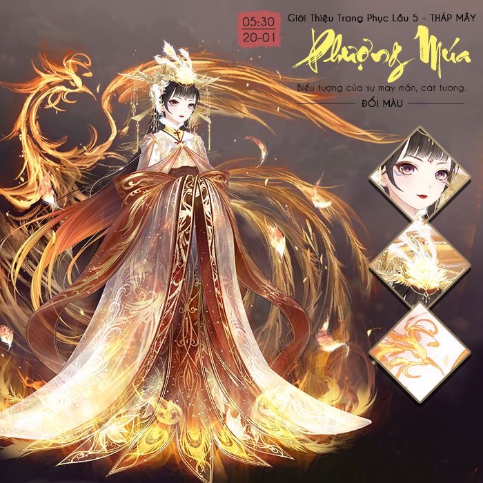 创世之凤舞染色