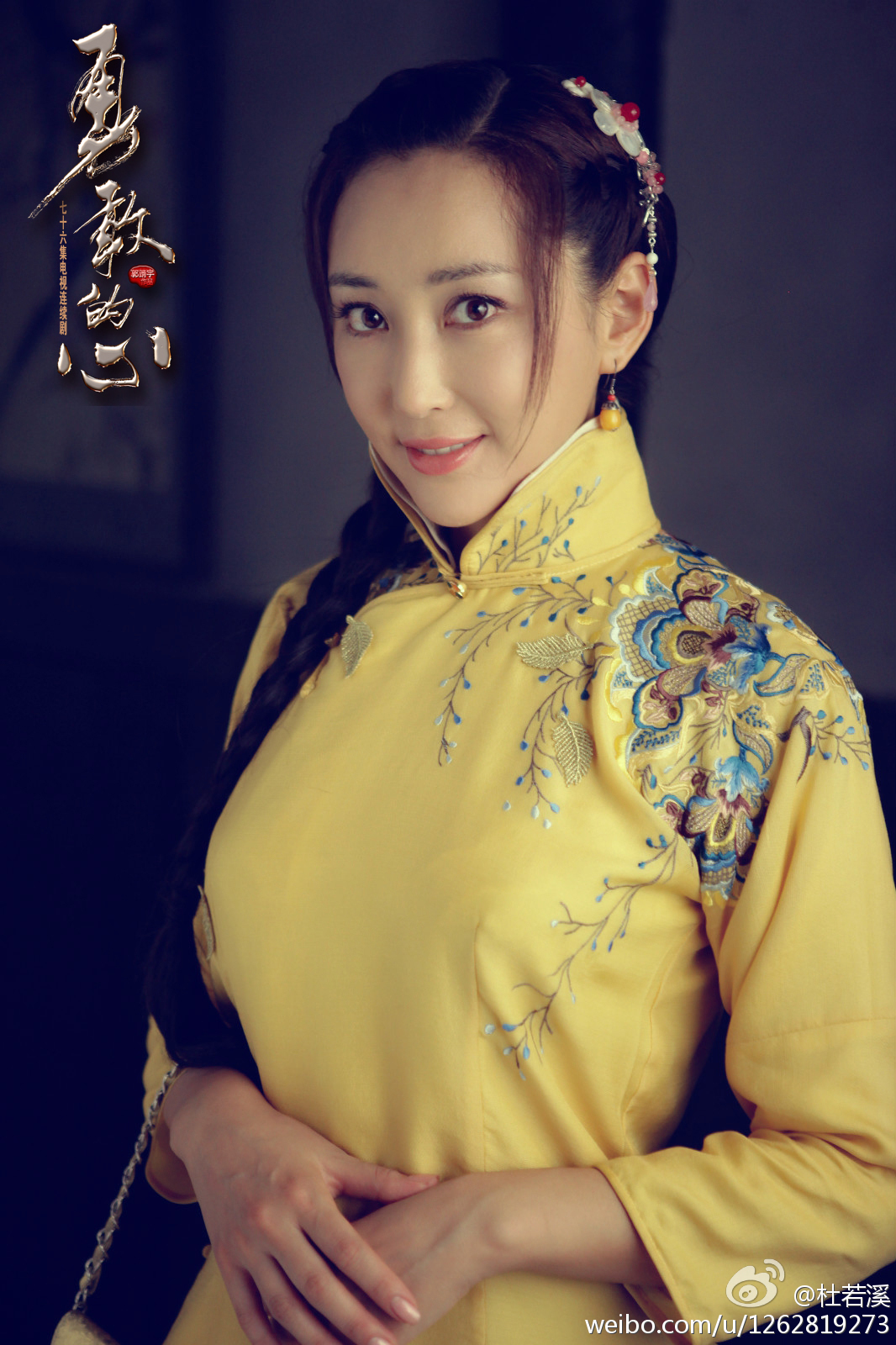 杜若溪 旗袍图片