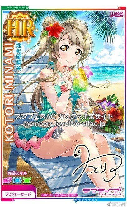 动漫 二次元 lovelive#泳装系列
