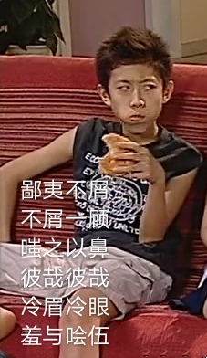 家有儿女 表情包